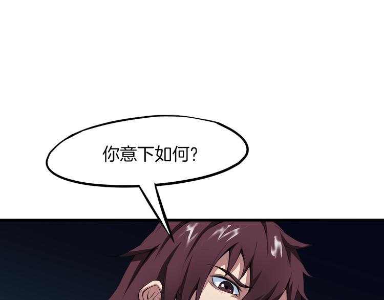 第31话 破门(1/4)-第32话