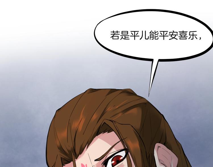 第31话 破门(1/4)-第32话