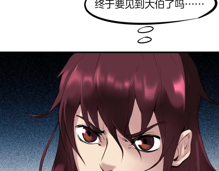 第31话 破门(1/4)-第32话