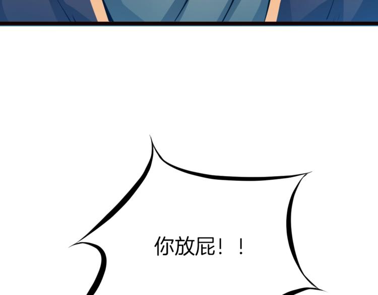 第33话 坍塌(1/4)-第34话