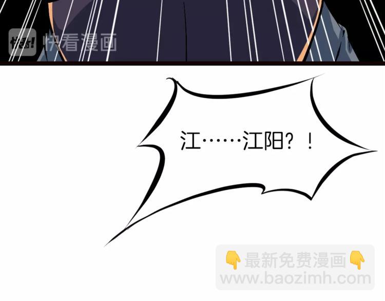 第33话 坍塌(1/4)-第34话