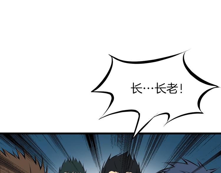 第33话 坍塌(1/4)-第34话