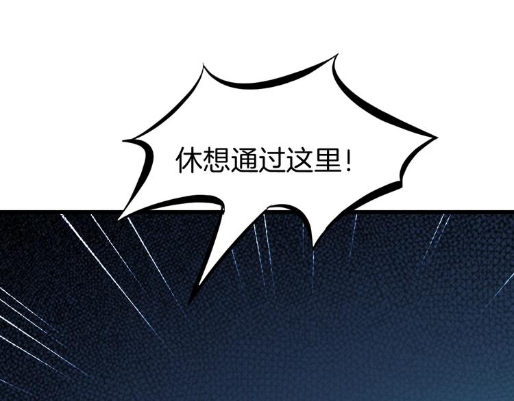 第33话 坍塌(1/4)-第34话