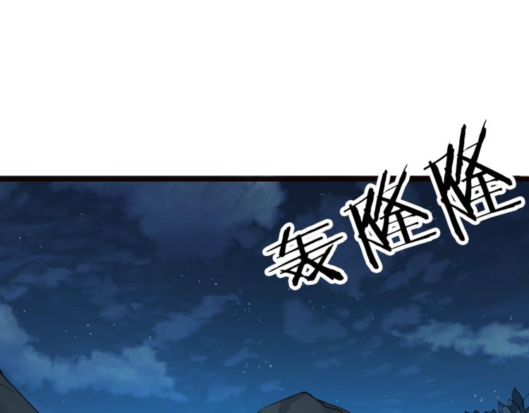 第33话 坍塌(1/4)-第34话