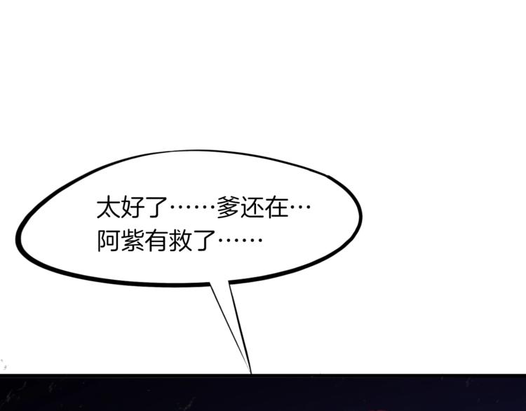 第35话 疏漏(1/3)-第36话