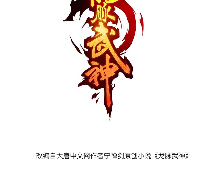 第35话 疏漏(1/3)-第36话