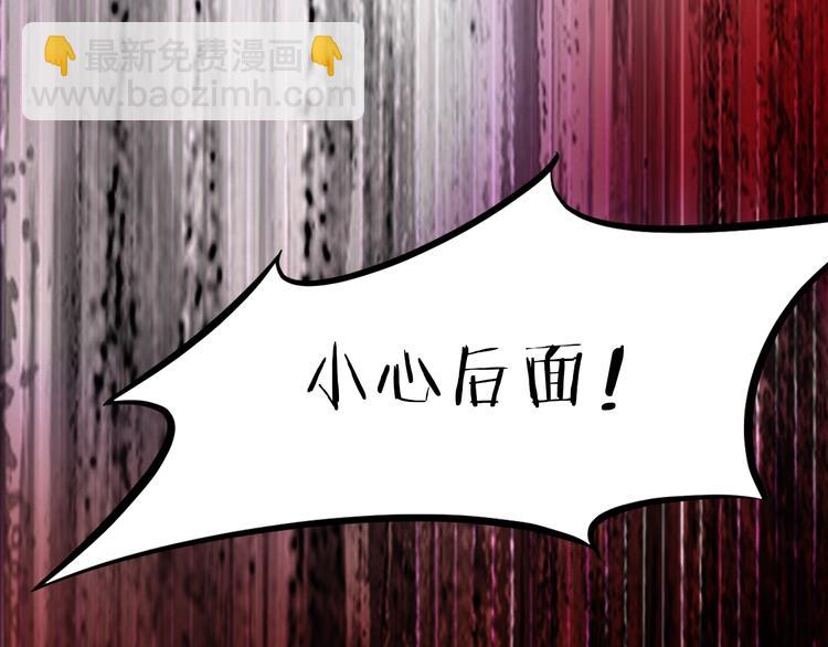 第35话 疏漏(1/3)-第36话