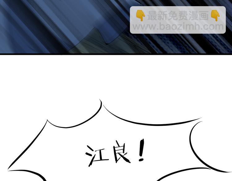 第35话 疏漏(1/3)-第36话