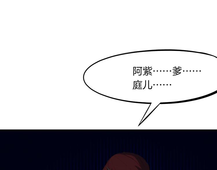 第35话 疏漏(1/3)-第36话