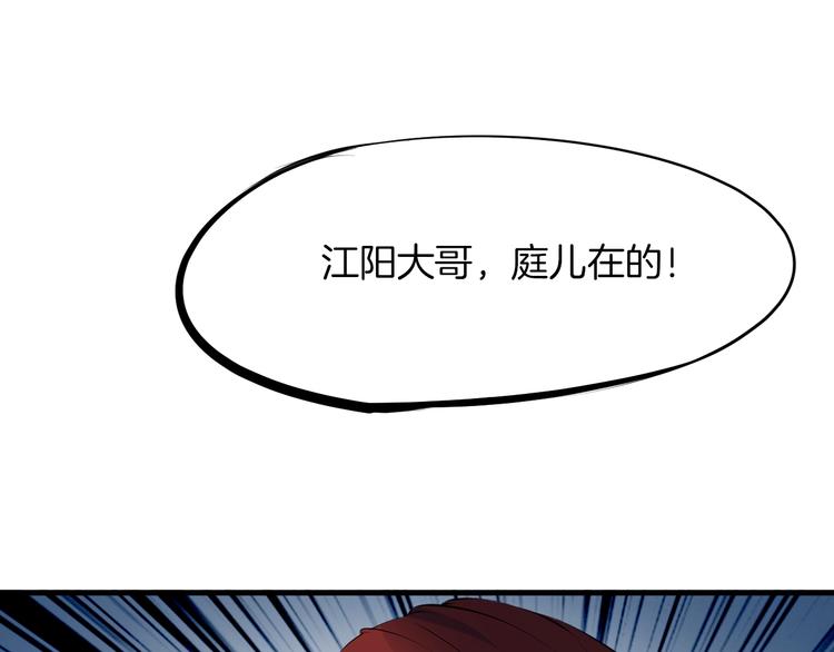 第35话 疏漏(1/3)-第36话