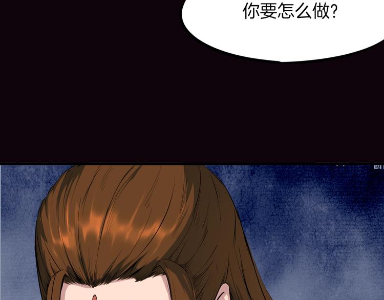 第37话 黑化(1/3)-第38话