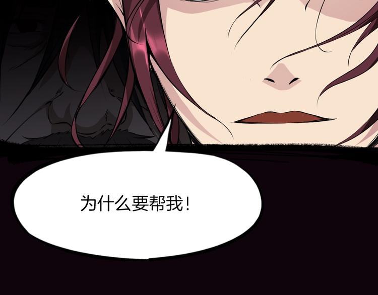第37话 黑化(1/3)-第38话