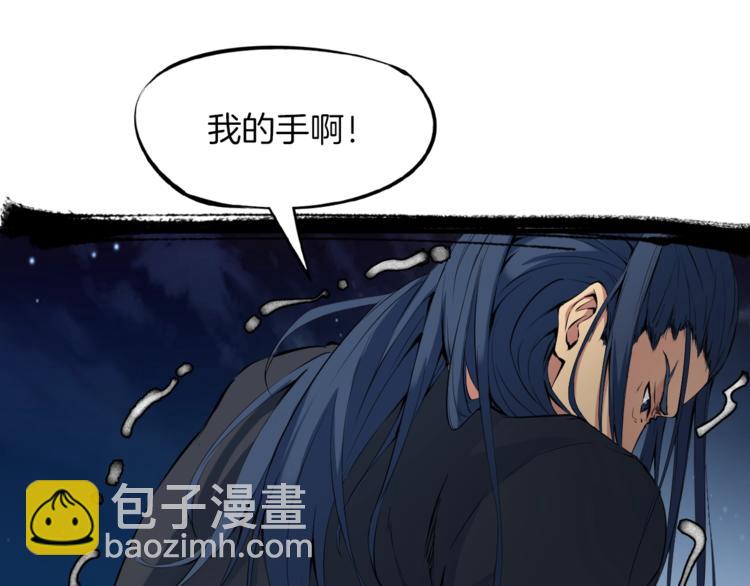 第37话 黑化(1/3)-第38话