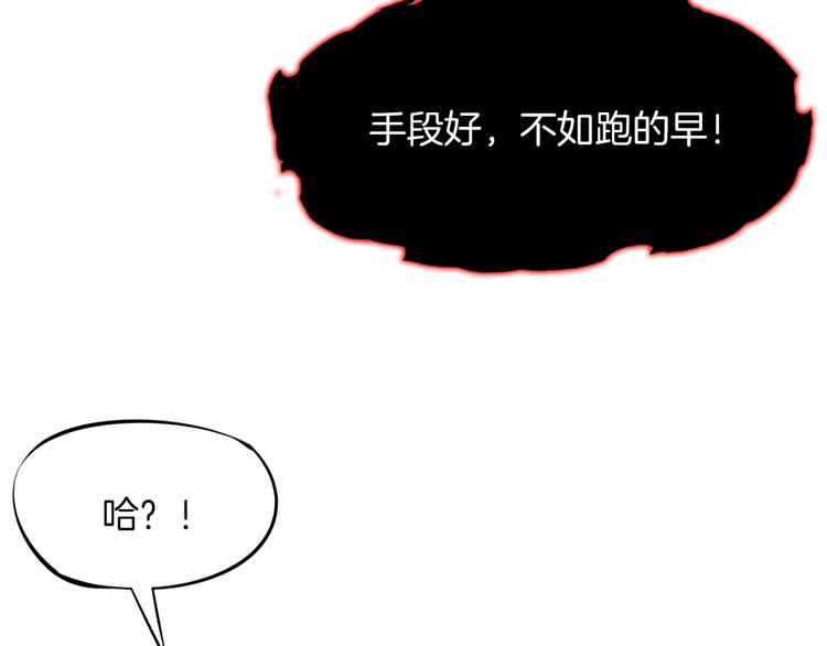 第39话 戏耍(1/4)-第40话