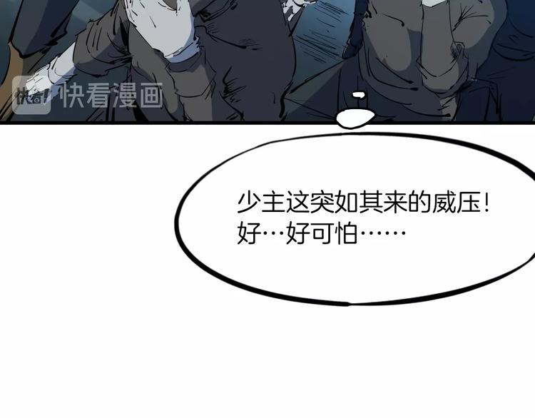 第39话 戏耍(1/4)-第40话