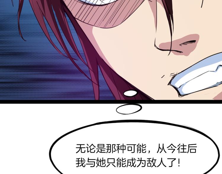 第41话 邀约(1/4)-第42话