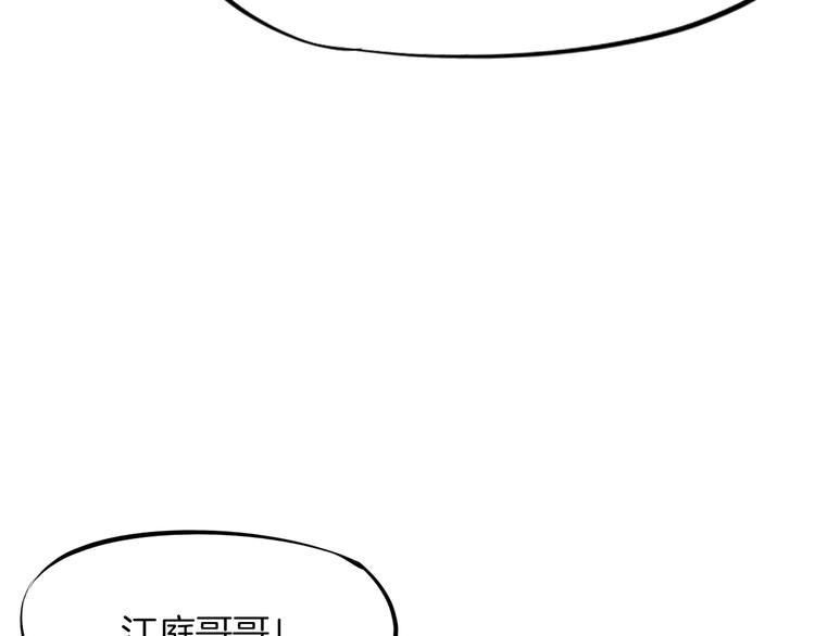 第41话 邀约(1/4)-第42话