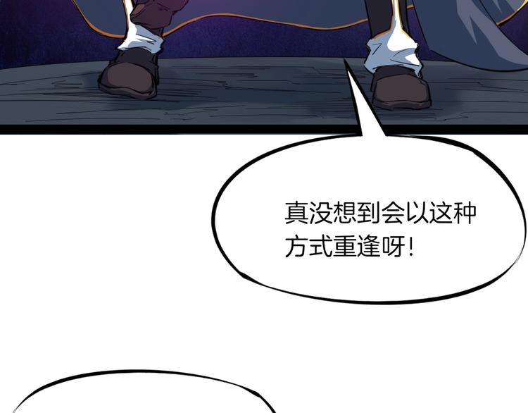 第41话 邀约(1/4)-第42话