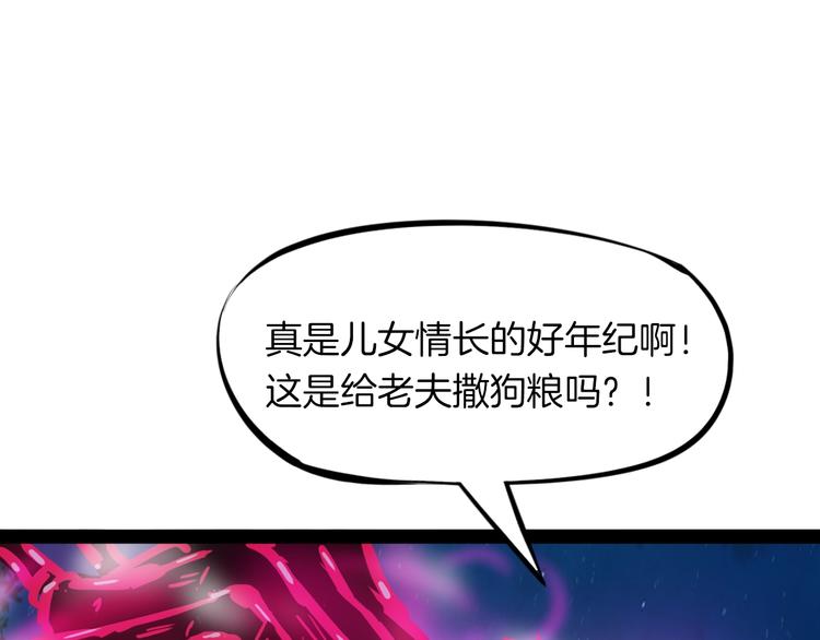 第41话 邀约(1/4)-第42话