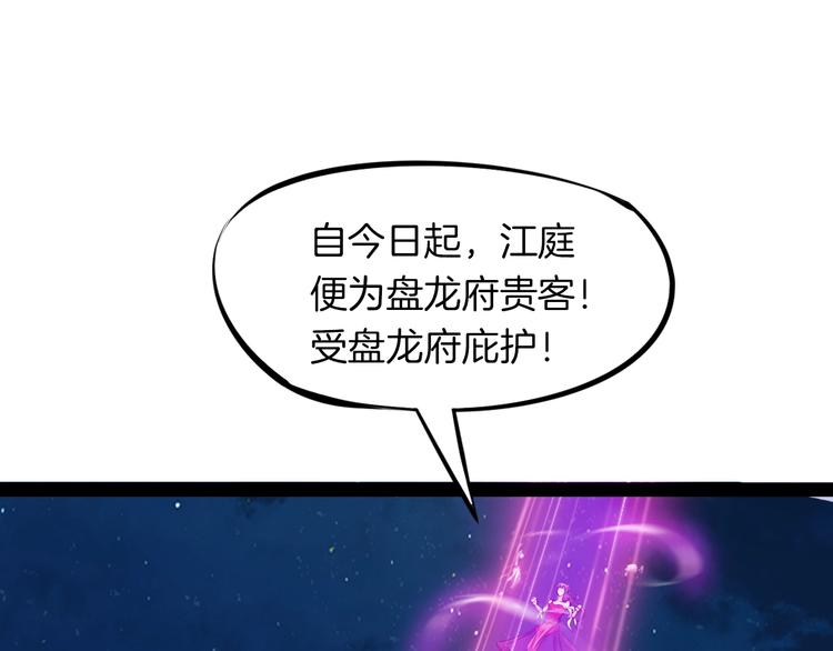 第41话 邀约(1/4)-第42话