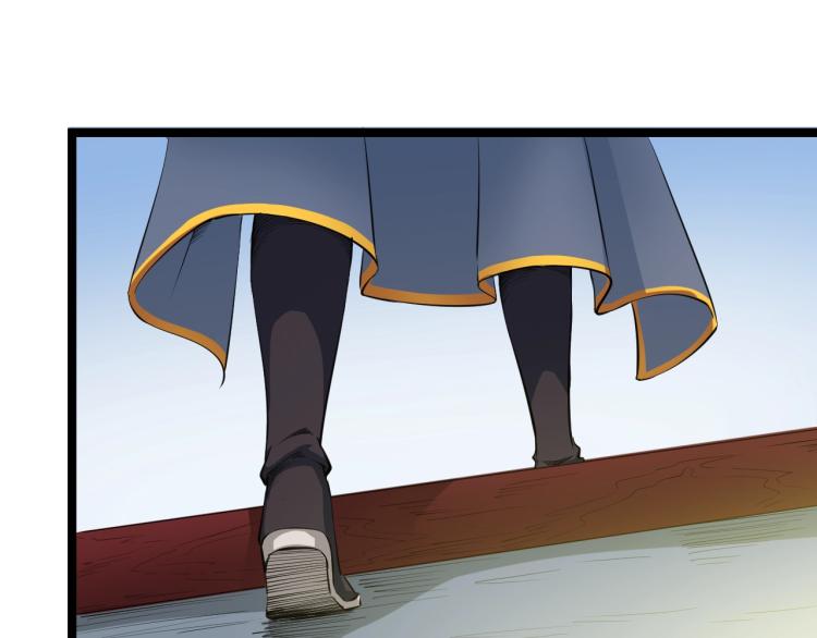 第43话 弃任少主(1/4)-第44话