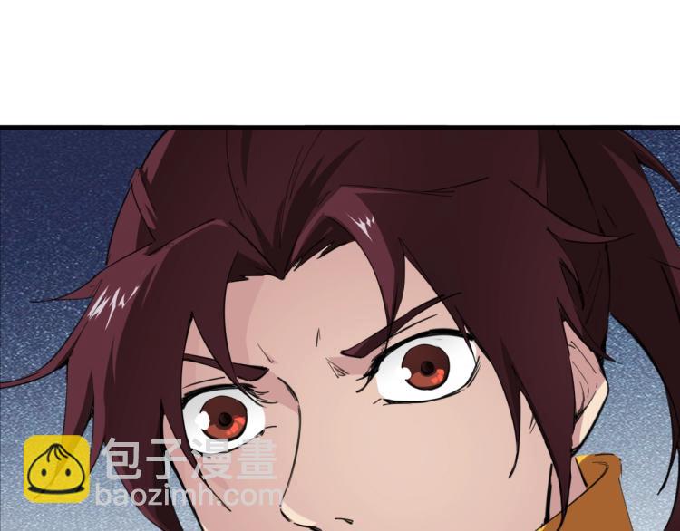 第43话 弃任少主(1/4)-第44话