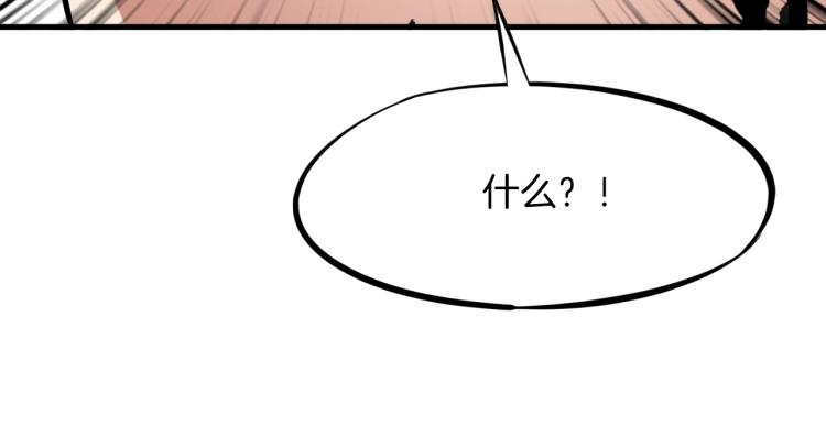 第45话 接引使(1/3)-第46话