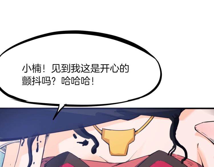 第45话 接引使(1/3)-第46话