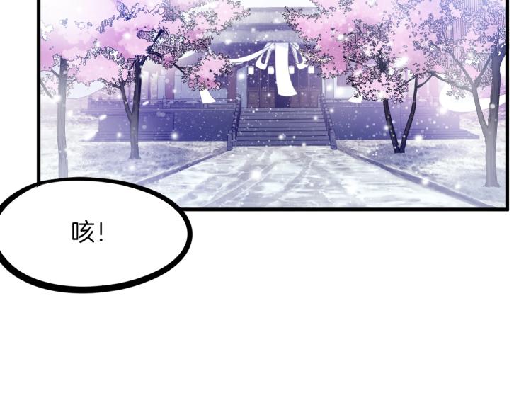 第49话 吊唁(1/4)-第50话