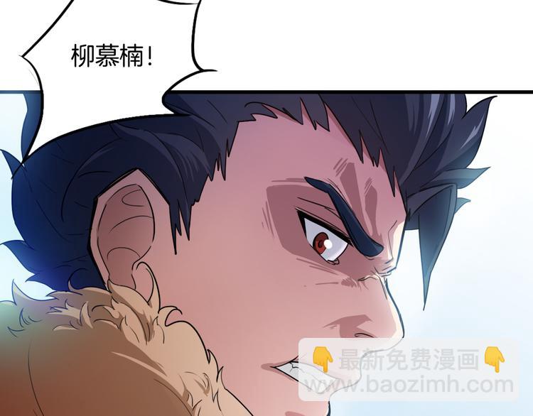 第5话 诱妖壶(1/2)-第6话