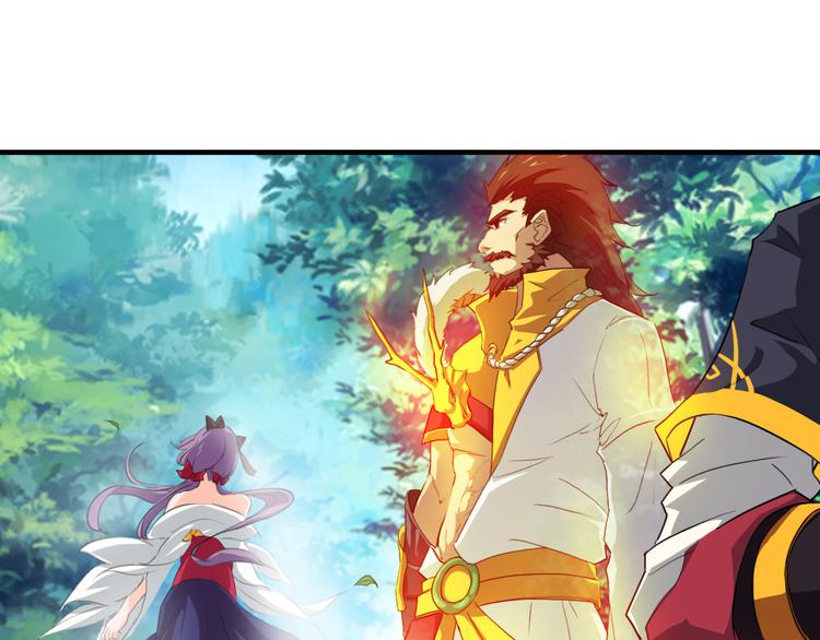 第5话 诱妖壶(1/2)-第6话