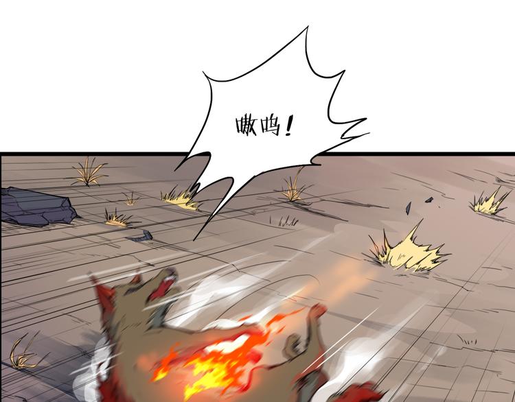 第5话 诱妖壶(1/2)-第6话