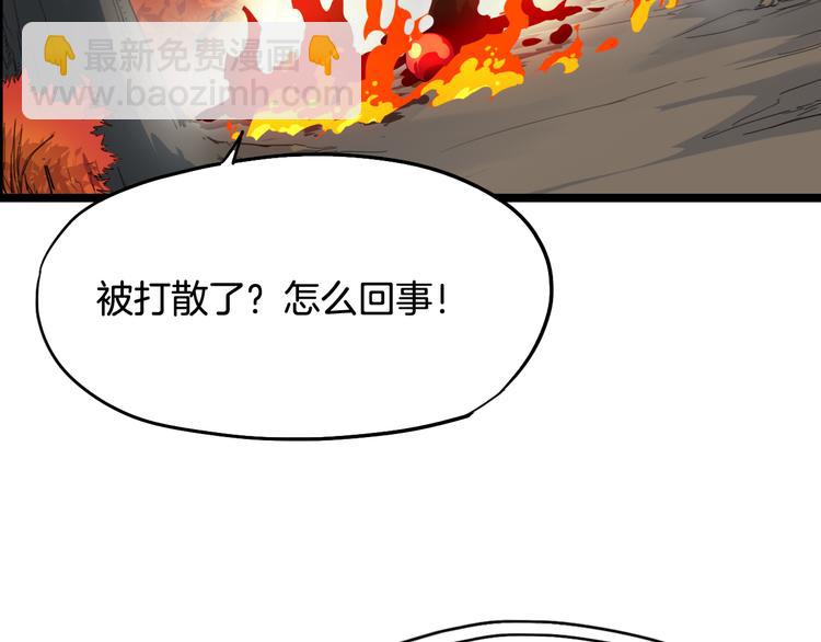 第5话 诱妖壶(1/2)-第6话