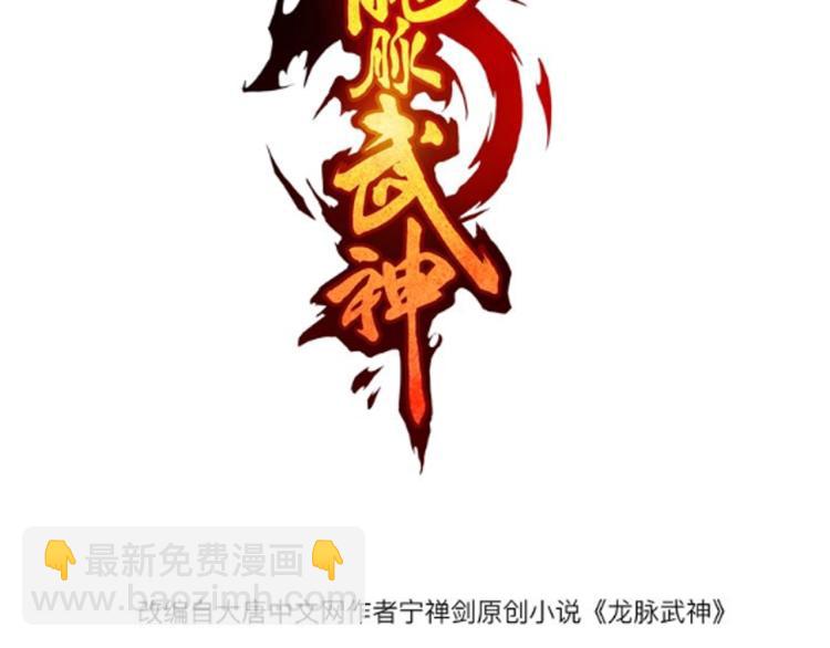第51话 筹码(1/4)-第52话