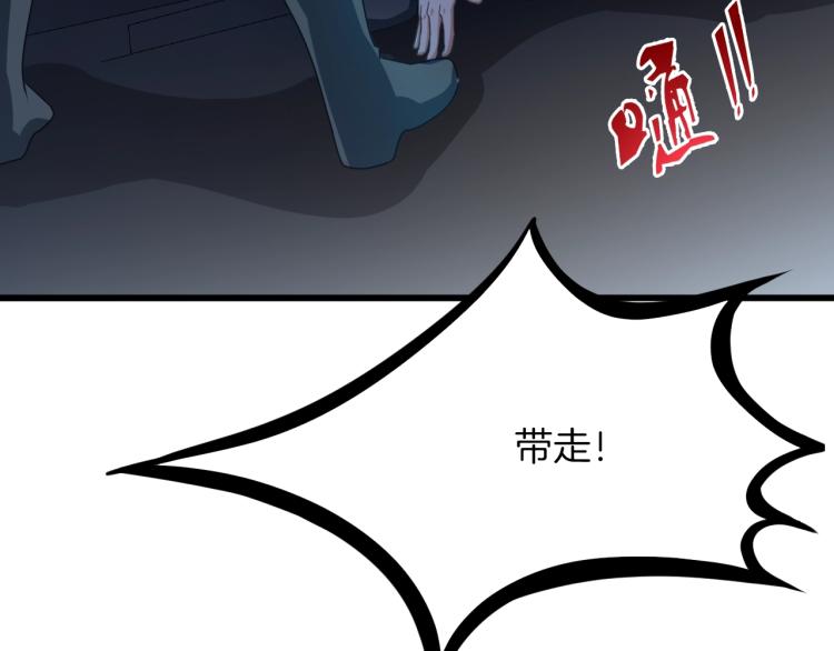 第51话 筹码(1/4)-第52话