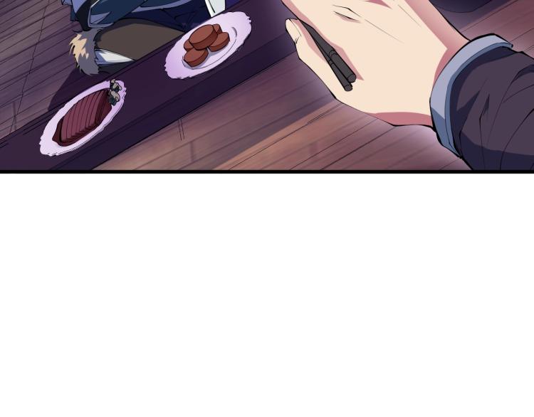 第51话 筹码(1/4)-第52话