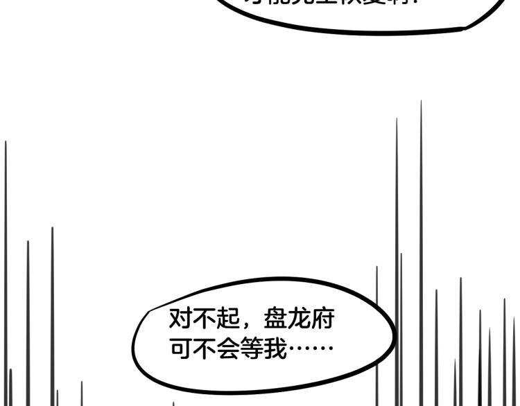 第55话 决战(1/4)-第56话