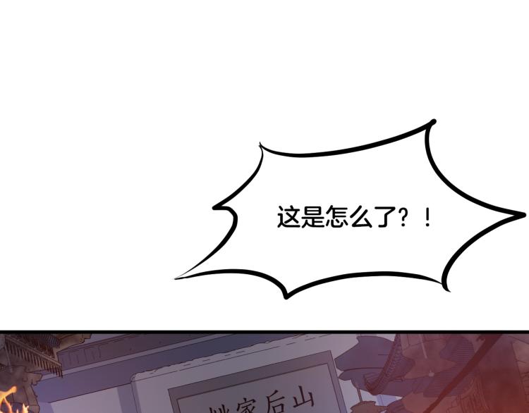 第55话 决战(1/4)-第56话