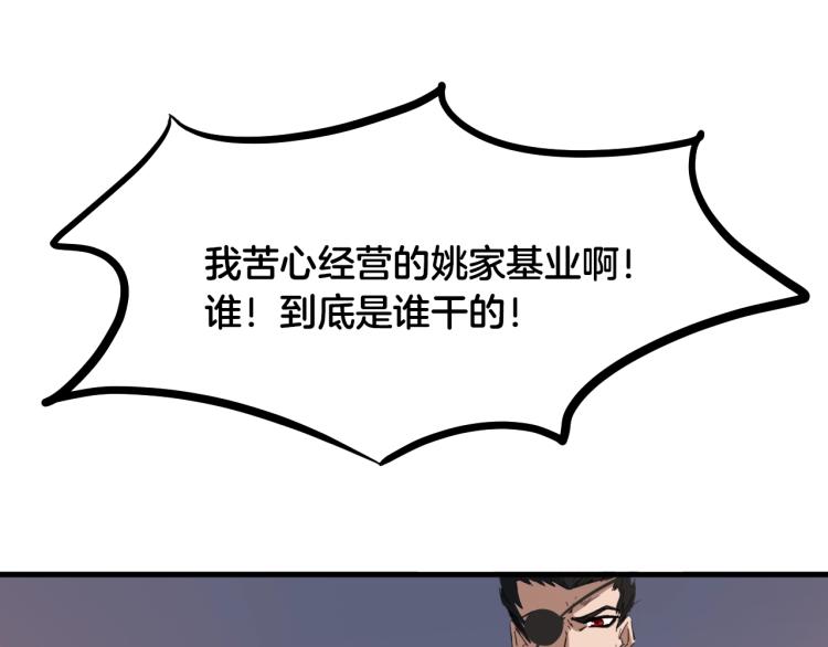 第55话 决战(1/4)-第56话
