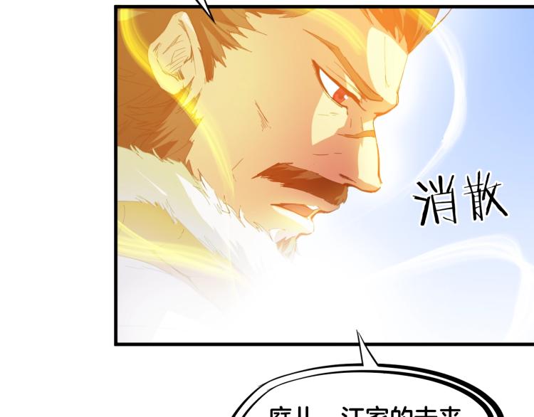 第59话 大梵天龙拳(1/3)-第60话