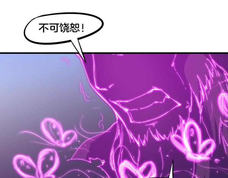 第59话 大梵天龙拳(1/3)-第60话