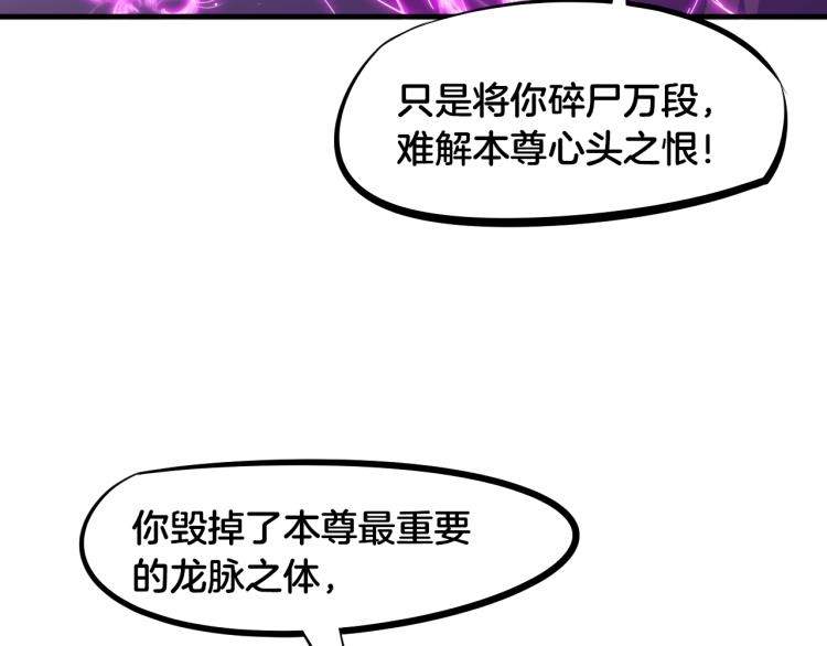 第59话 大梵天龙拳(1/3)-第60话