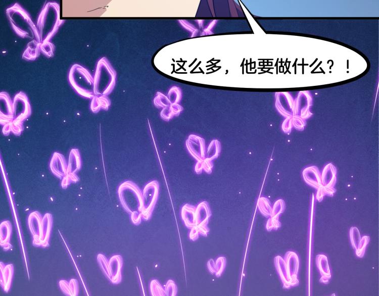 第59话 大梵天龙拳(1/3)-第60话