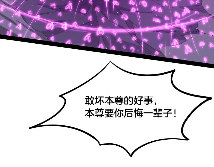 第59话 大梵天龙拳(1/3)-第60话