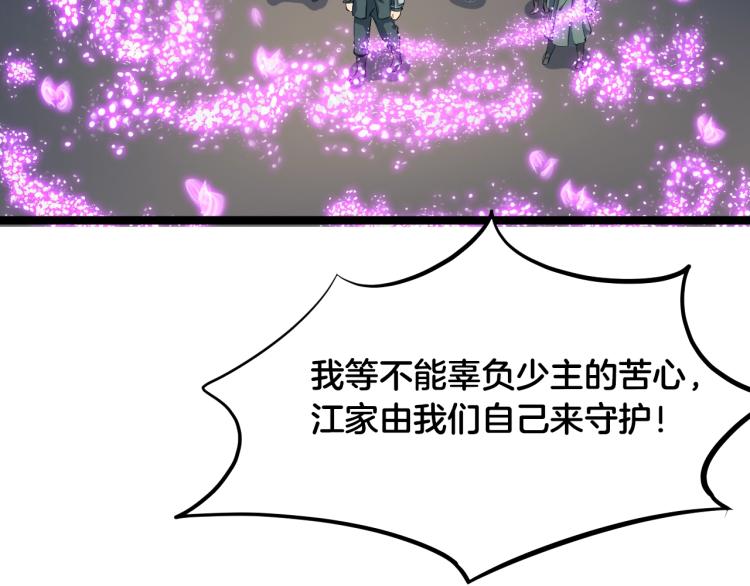 第59话 大梵天龙拳(1/3)-第60话
