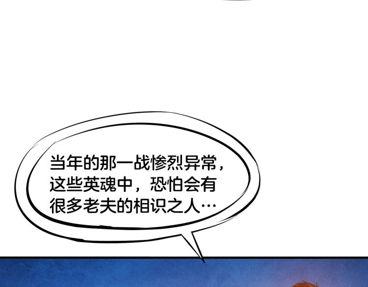 第59话 大梵天龙拳(1/3)-第60话