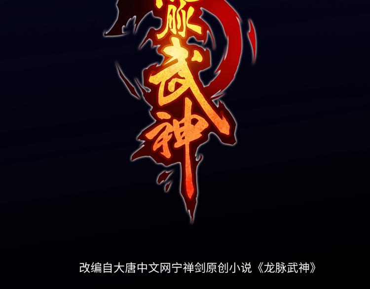 第61话 海上遇险(1/3)-第62话