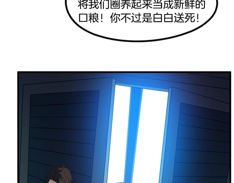 第61话 海上遇险(1/3)-第62话