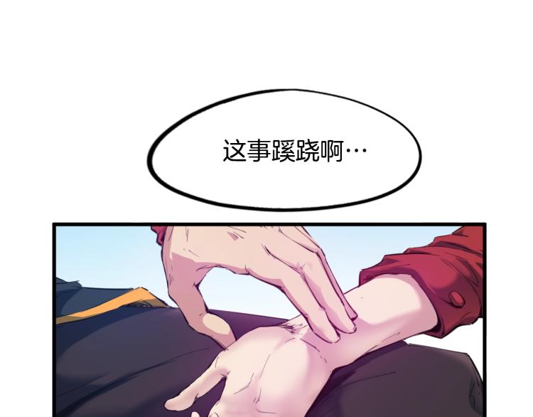 第63话 若冰(1/4)-第64话