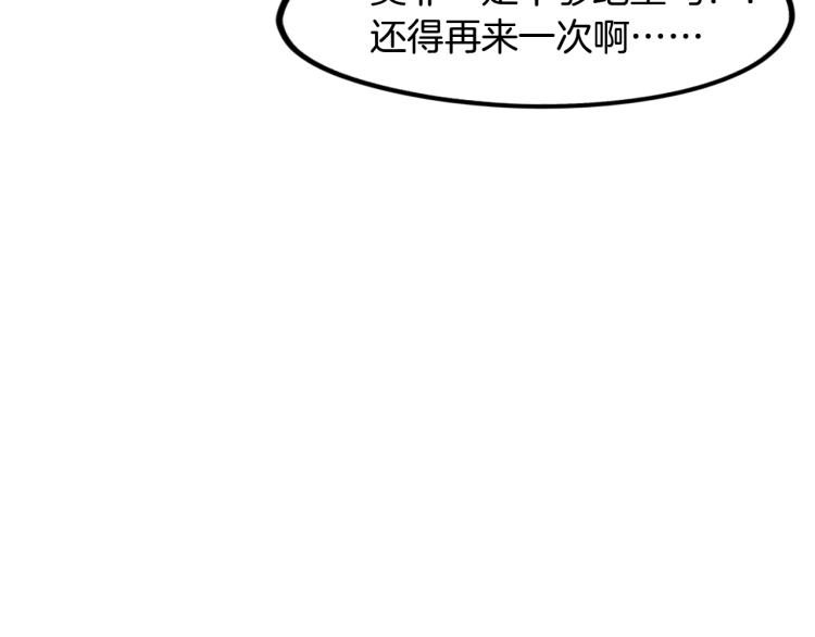 第63话 若冰(1/4)-第64话